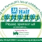 "Please sponsor us in the Plymouth Half" social media share